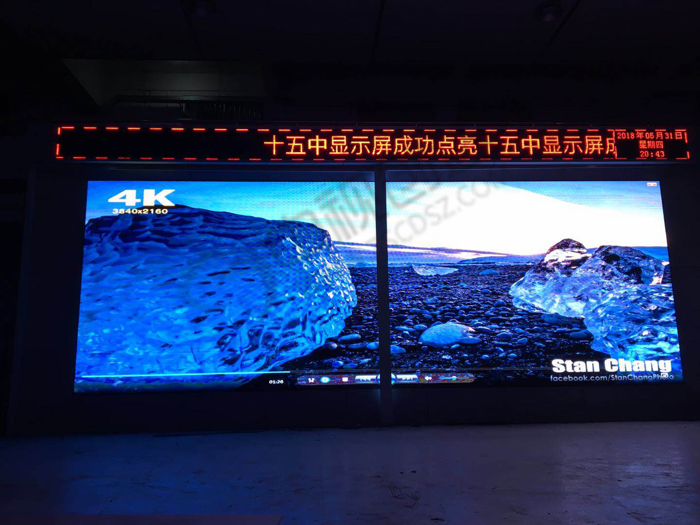 南寧西鄉(xiāng)塘區(qū)十五中學(xué)SV5S  28.672平方（ 8.96m x3.2m)  P10單紅 ，4.6.8平方（9.6m x 0.48m).jpg