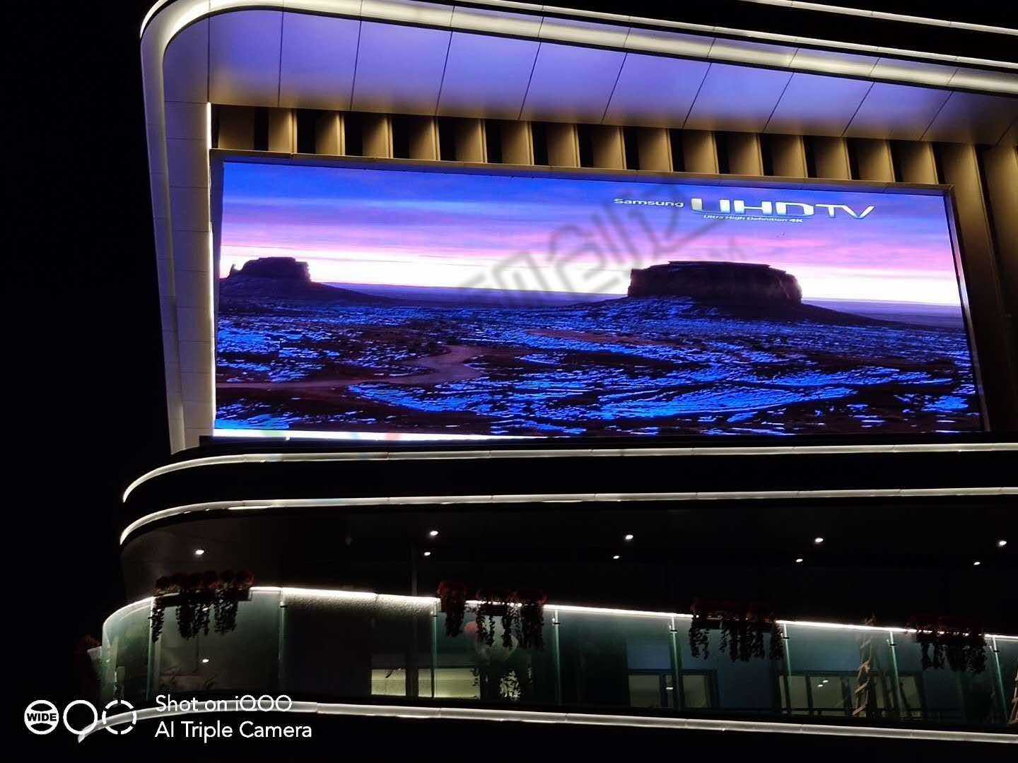 茂名保利奧體項(xiàng)目