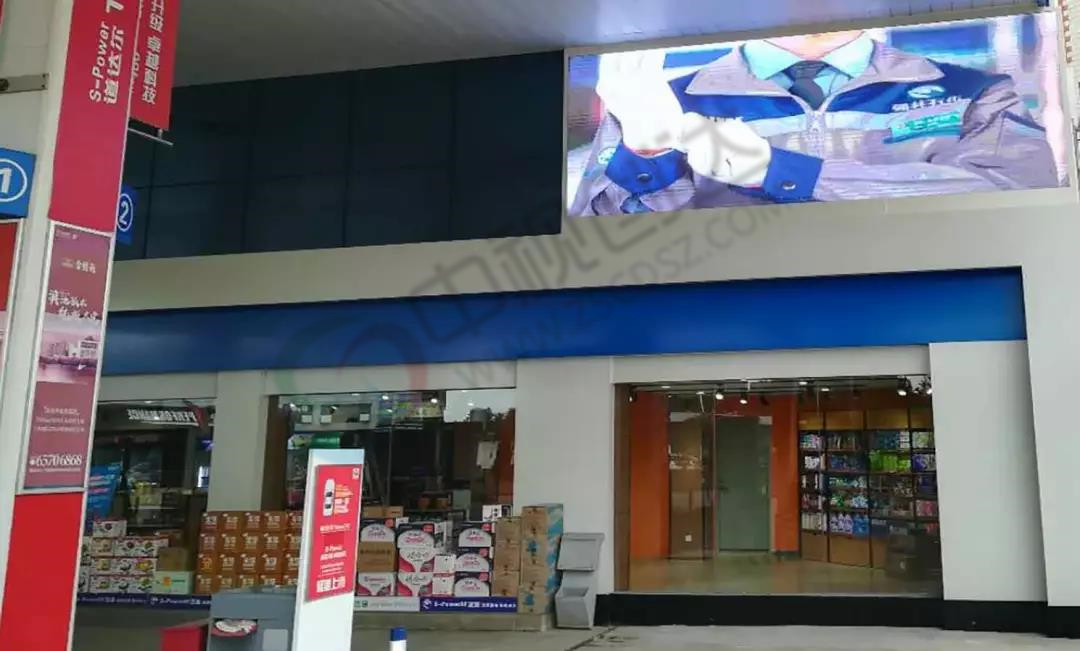 某石化加油站戶外