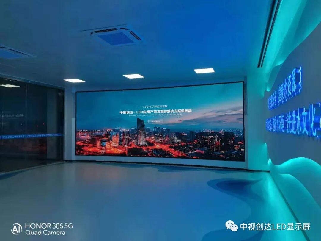 中視創(chuàng)達小間距LED顯示屏點亮北江大堤蘆苞水閘