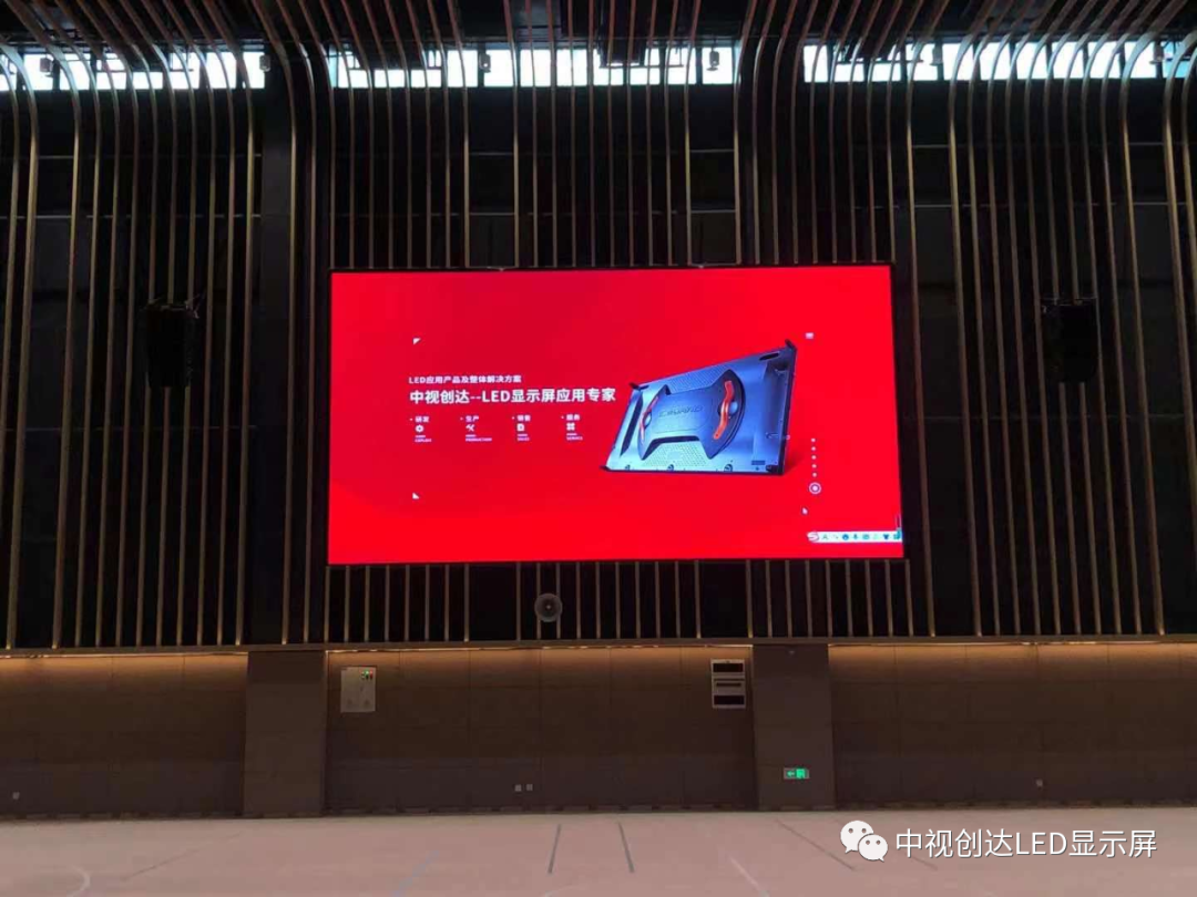 中視創(chuàng)達LED大屏-見證前海學校成長