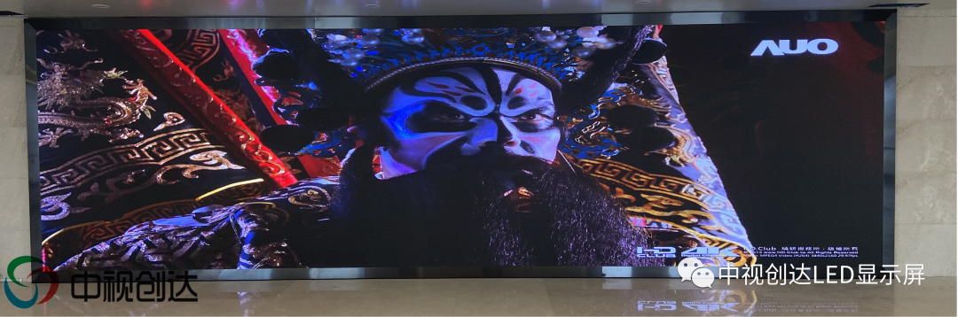 中視創(chuàng)達(dá)傾情助力東莞農(nóng)村商業(yè)銀行總行數(shù)據(jù)服務(wù)中心LED小間距顯示屏建設(shè)