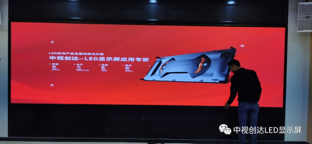 中視創(chuàng)達傾情助力汕尾市自然資源局LED顯示屏建設