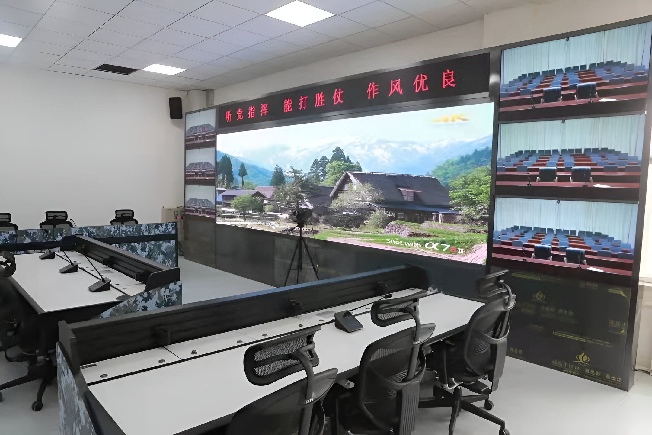 部隊(duì)智慧中心會(huì)議室室內(nèi)P2 28平方_副本.jpg