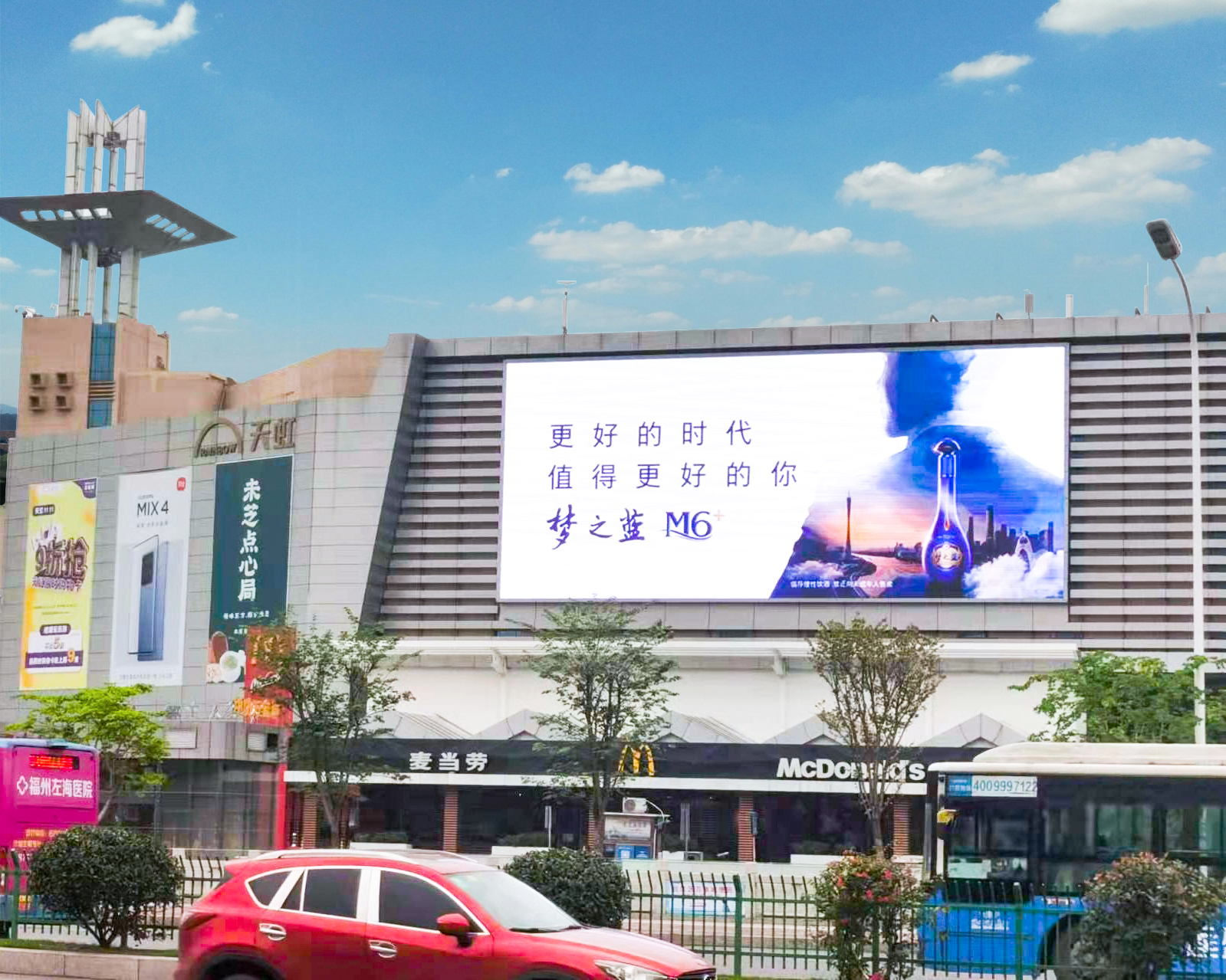 福州天虹商場(chǎng)    室外P10     216平米