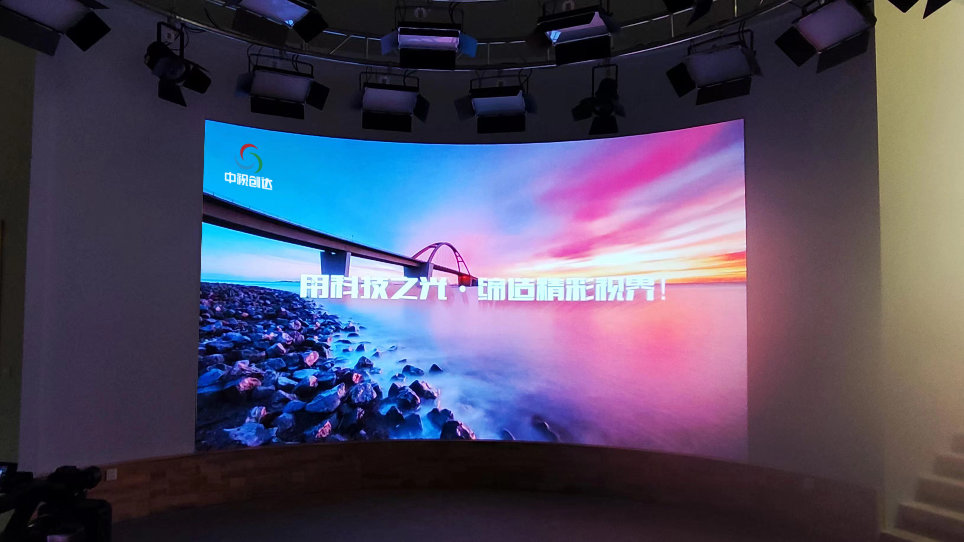 上?？偣?huì)高清大屏弧形屏項(xiàng)目，P1.538  屏幕面積：5.44x3.04=16.538平方米