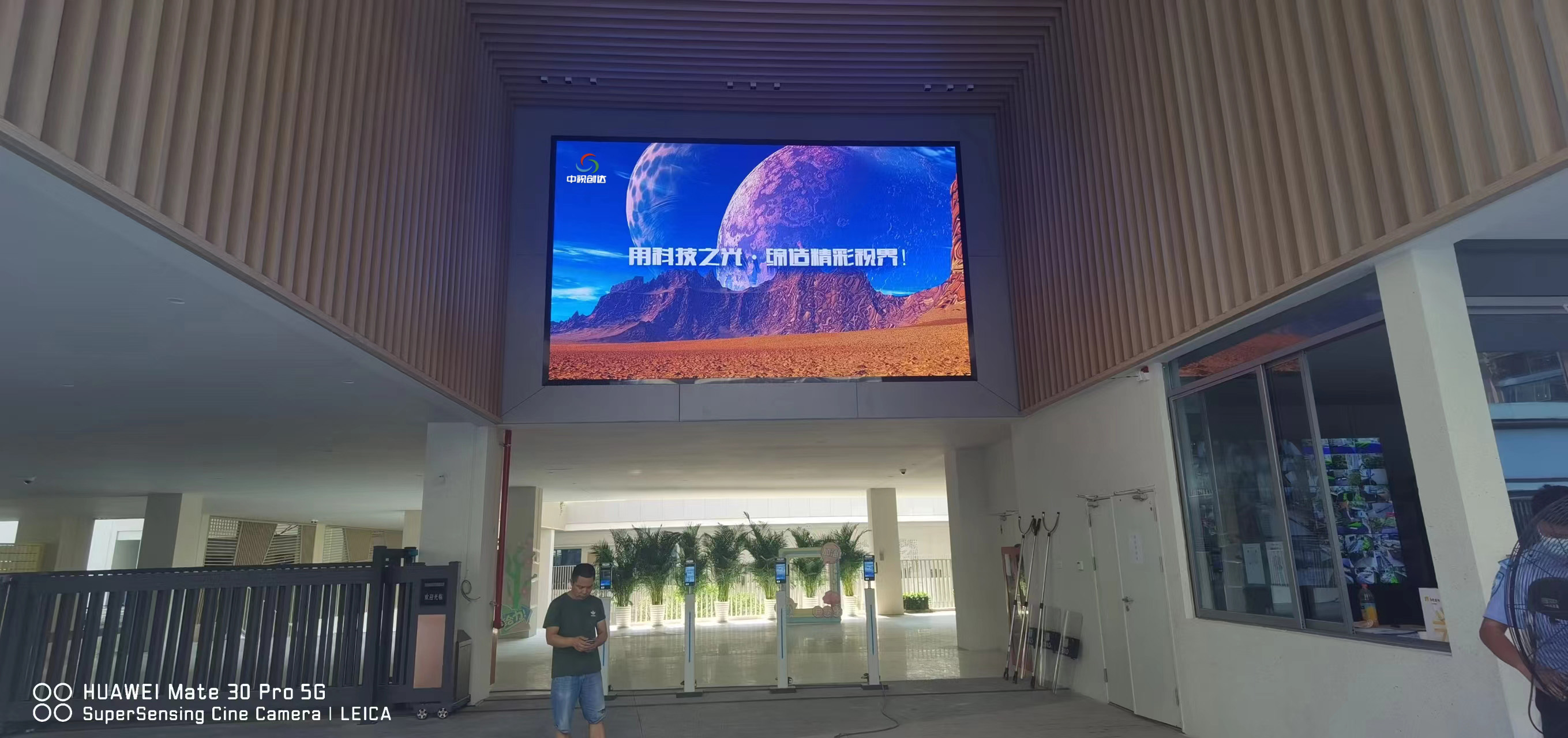 羅湖桃園小學校門口顯示屏  戶外SV4S 屏體：5.376米×3.2米=17.2㎡