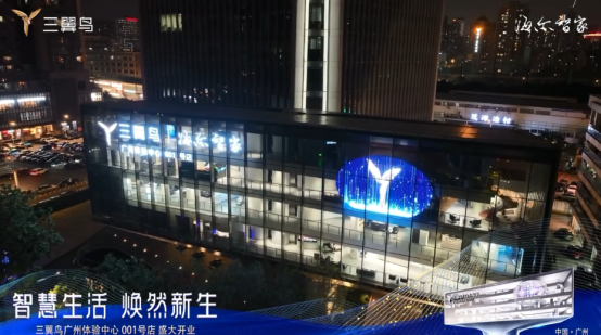 廣州海爾三冀鳥001號(hào)店LED透明顯示屏項(xiàng)目
