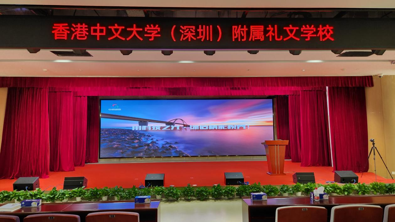 文禮學(xué)校LED顯示屏建設(shè)