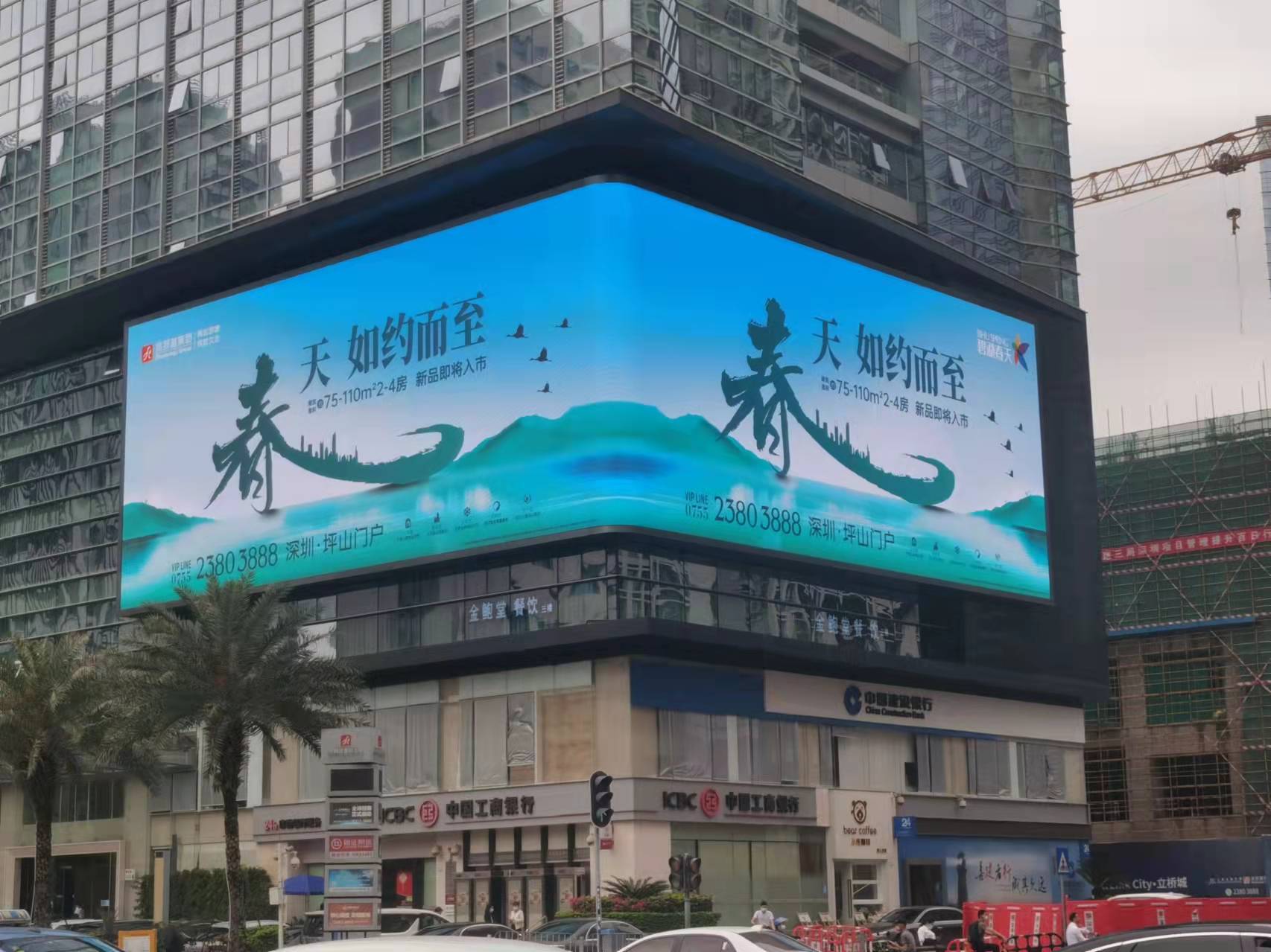 深圳福田戶外裸眼3D  525㎡.jpg