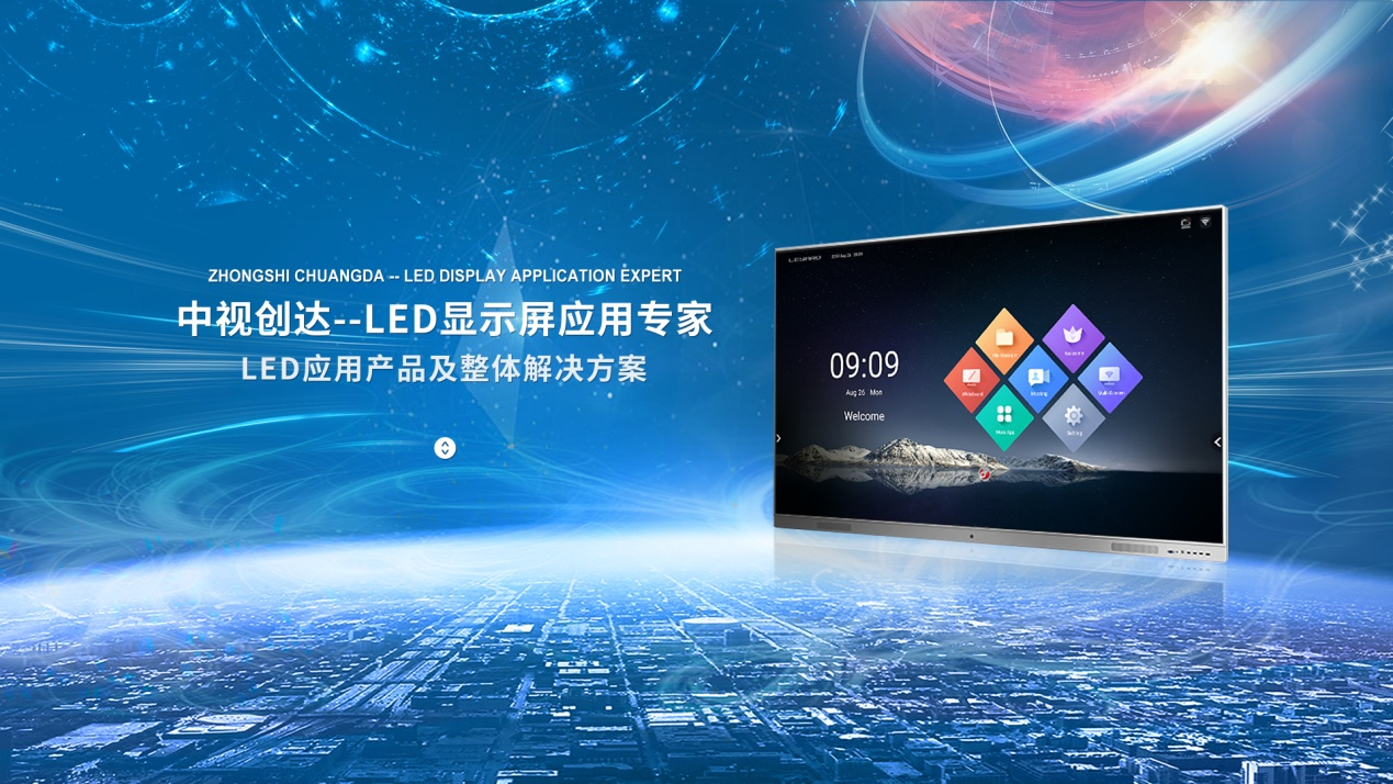 LED顯示屏不同信號(hào)的分別代表什么意思呢？
