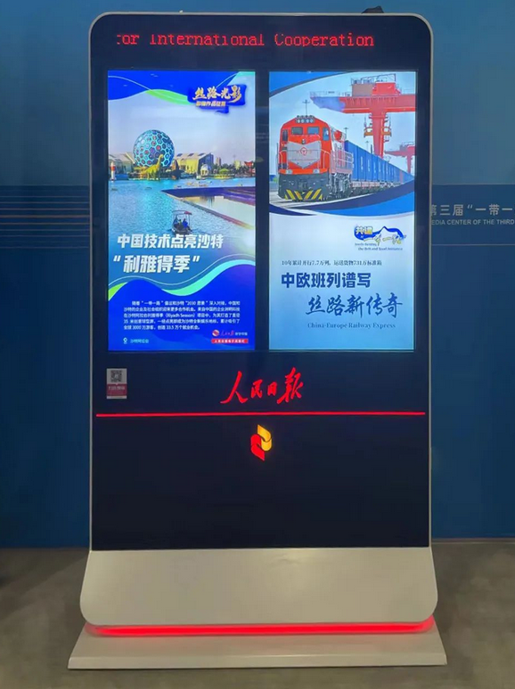 視效科技助力“一帶一路”高峰論壇歡迎宴會圓滿舉辦