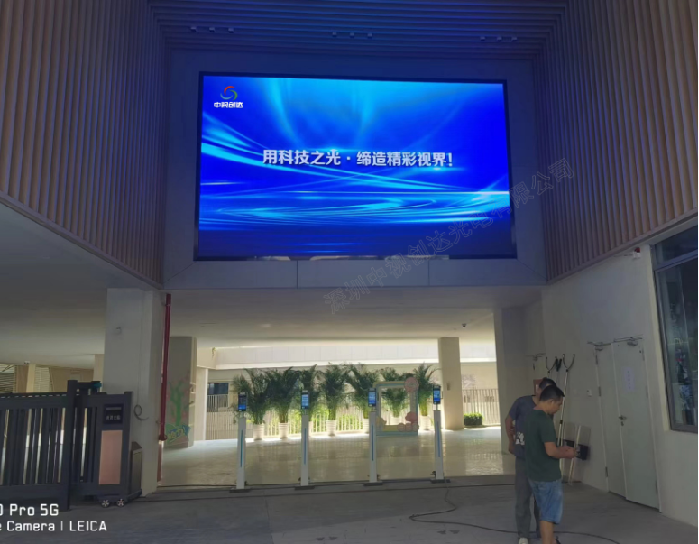 LED顯示屏在學(xué)校門口的創(chuàng)新應(yīng)用與價值