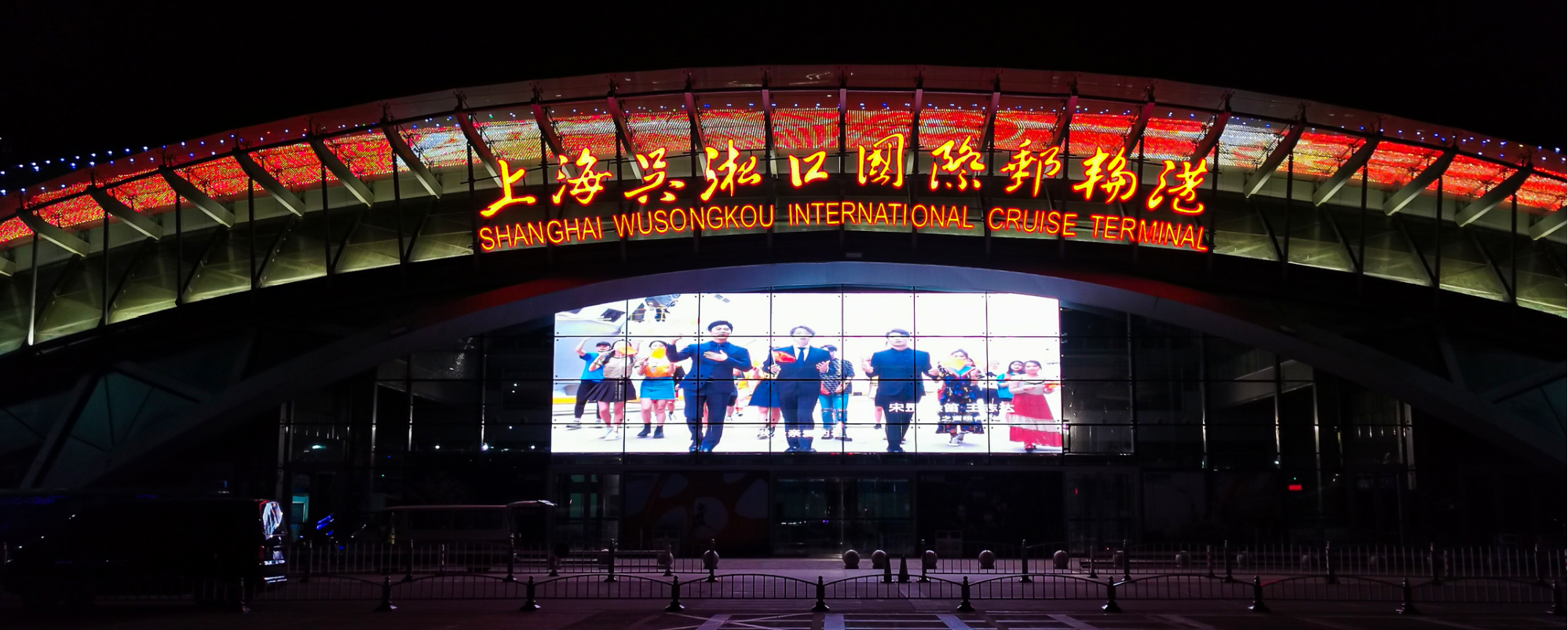 LED顯示屏在物流領(lǐng)域的創(chuàng)新運用及價值體現(xiàn)