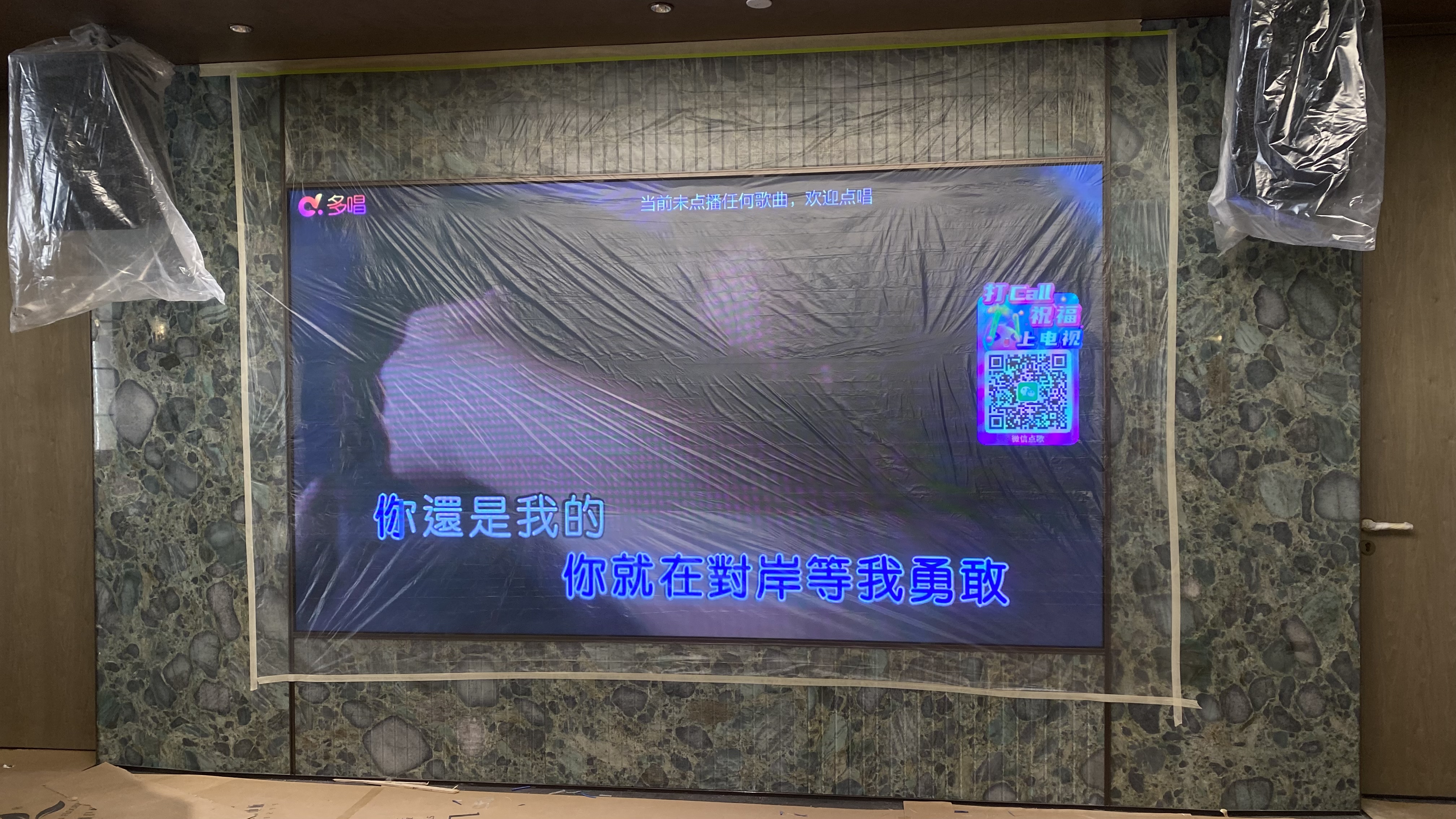 深圳市民治股份商業(yè)中心 B 座潤(rùn)鴻國(guó)際COB項(xiàng)目，COB1.2  3.04*1.71