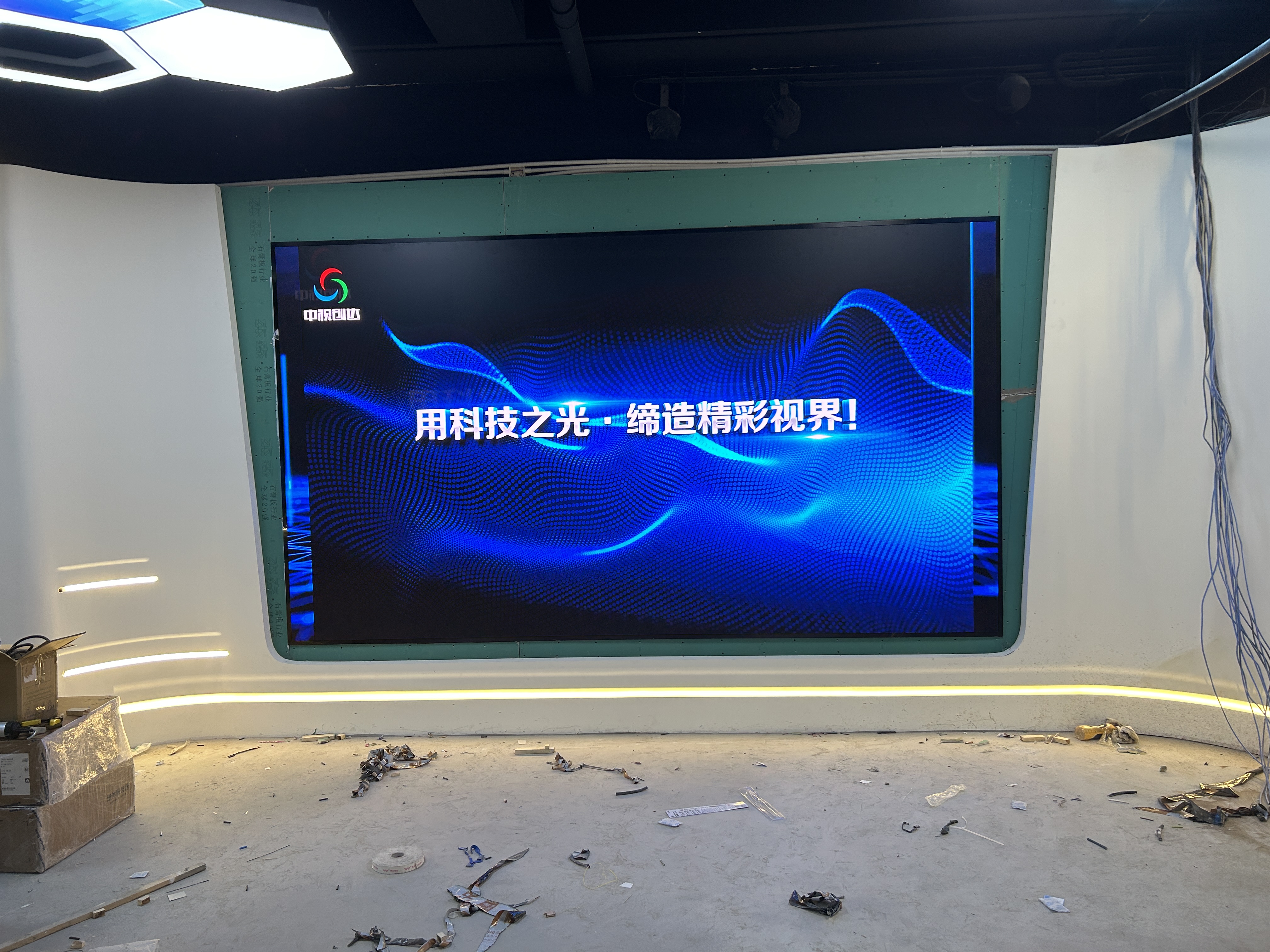 深圳市深圳通有限公司展廳LED屏