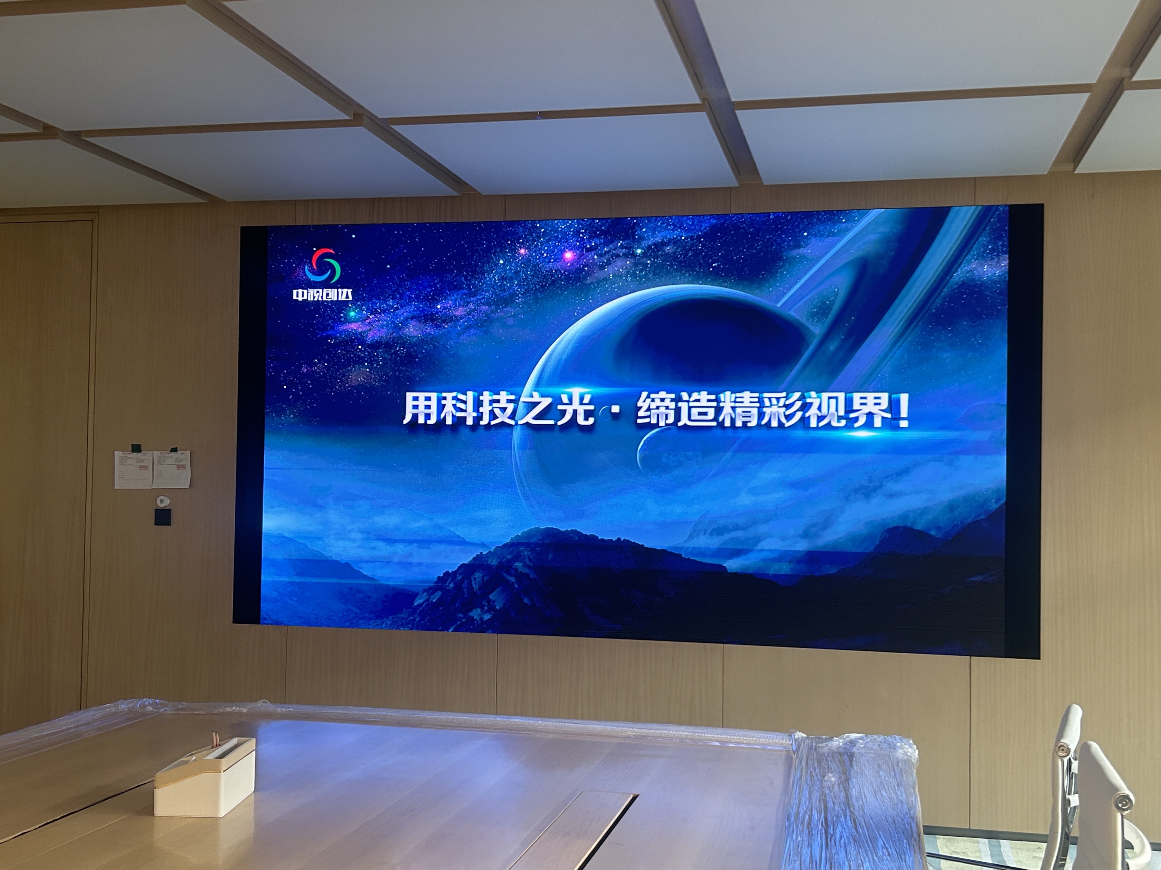 香港中文大學圖書館項目 COB0.9 -3.6m*2.025m