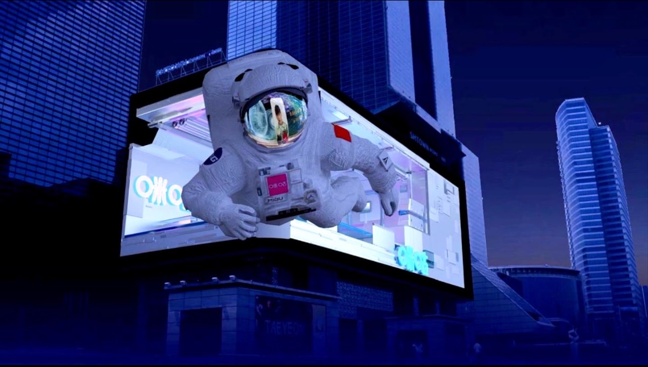 裸眼3D LED顯示屏，賦予城市新的生命力！