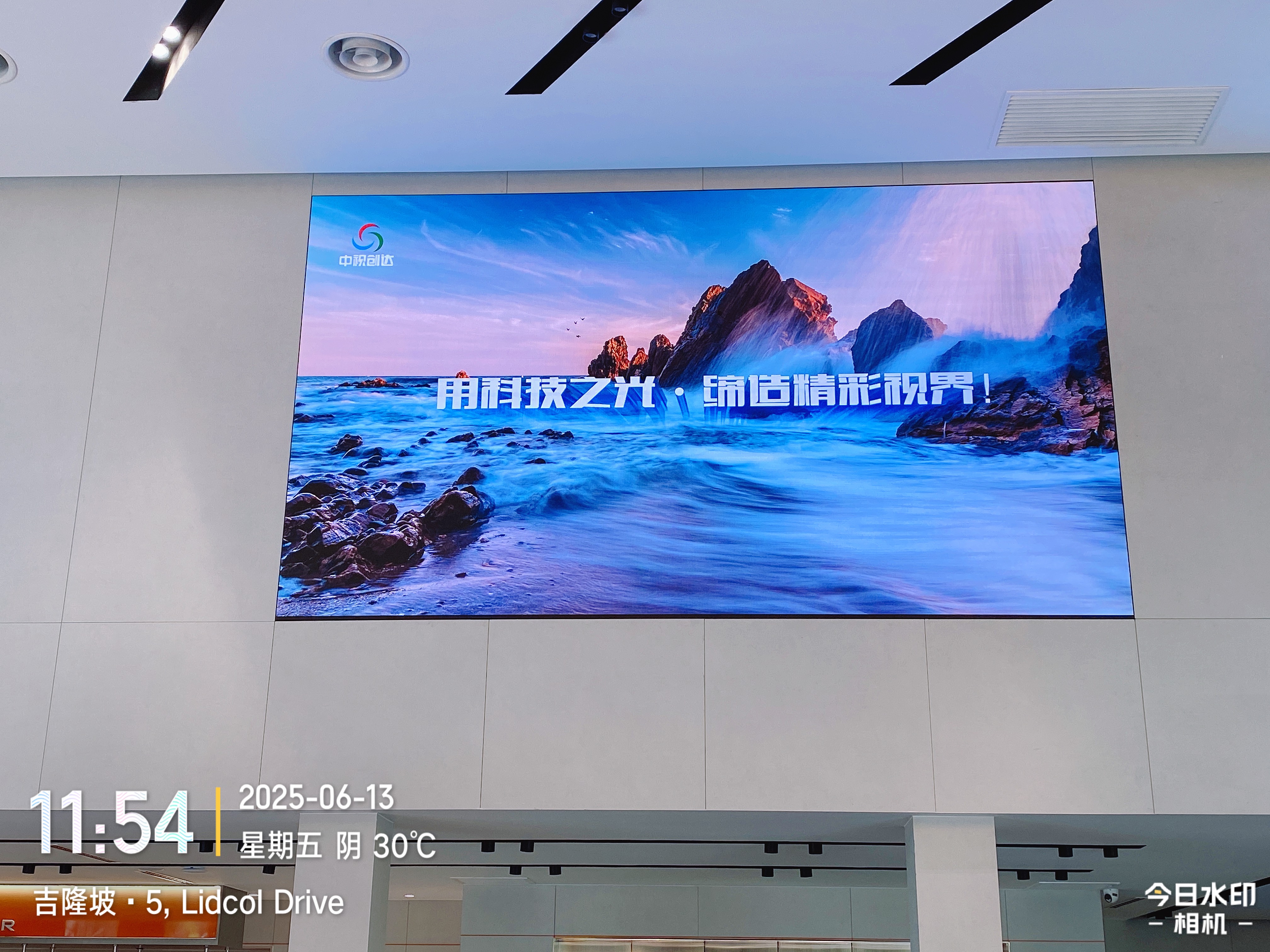 科技光影點(diǎn)亮未來座駕！吉隆坡極氪展廳LED大屏驚艷亮相