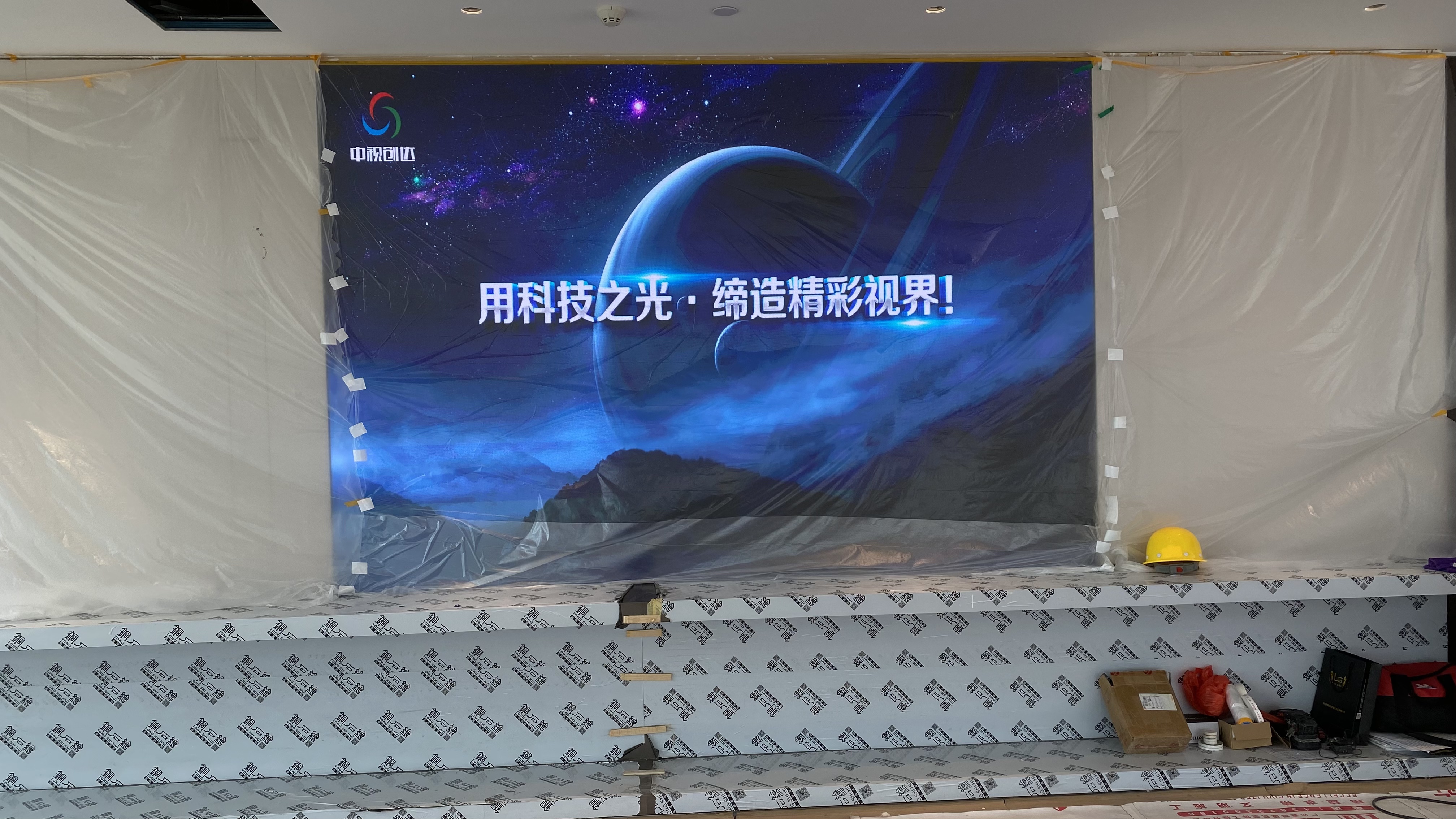 廣州愛佰伊13樓會(huì)議室項(xiàng)目