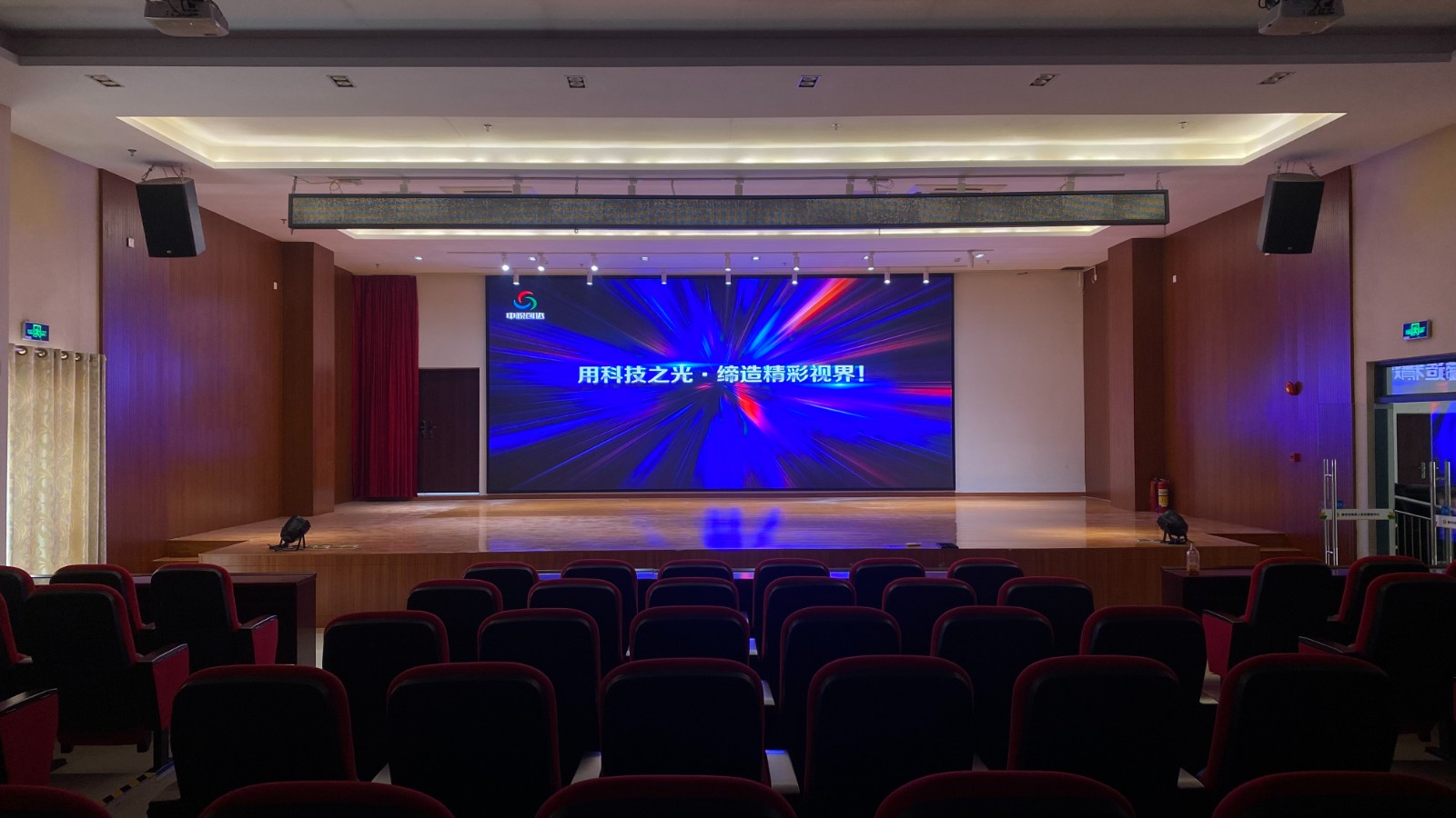 惠州殘聯(lián)文體樓一樓報(bào)告廳項(xiàng)目 雷曼KC2.0（320*160）LED屏幕：7.36（寬）×3.36（高）=24.73㎡