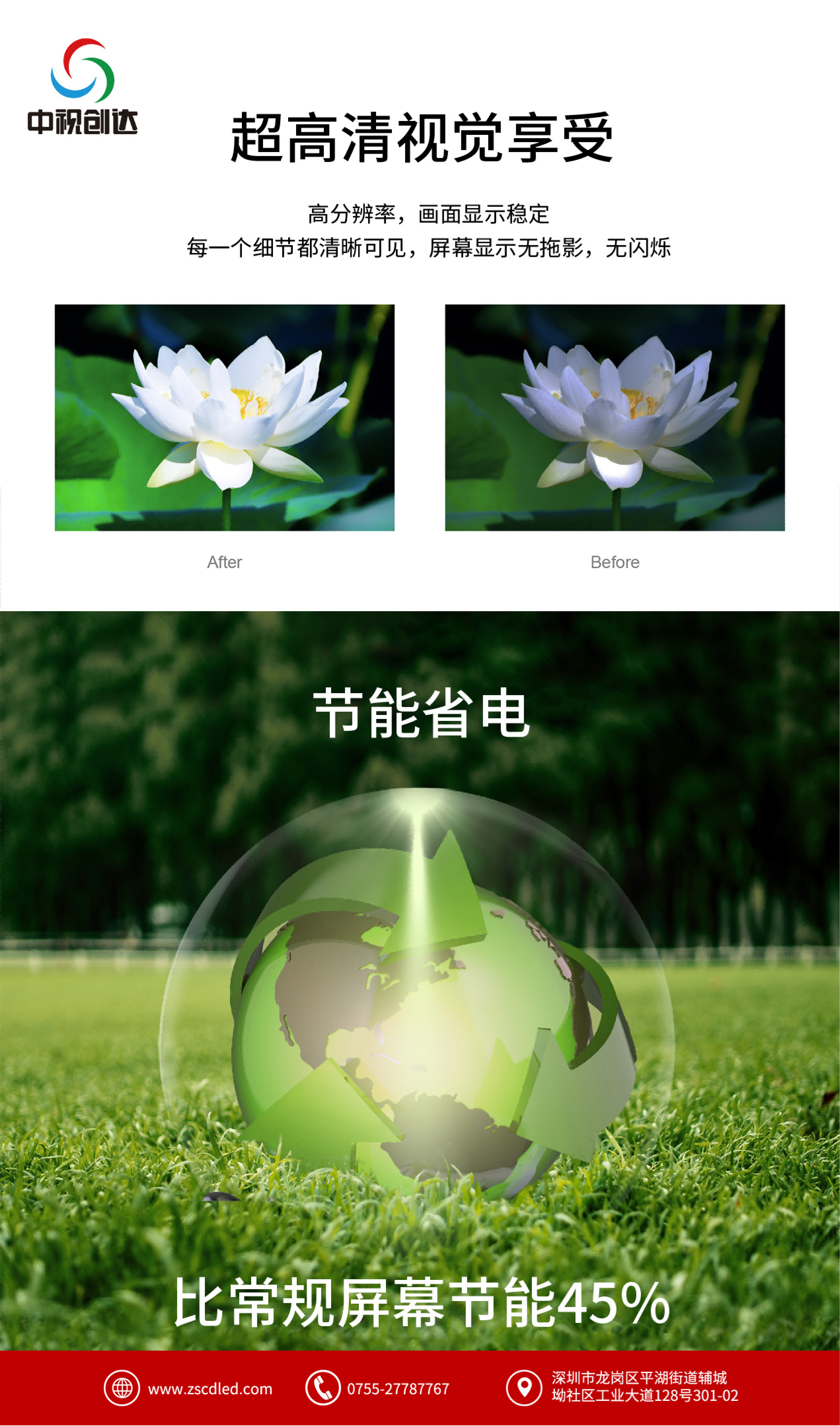 02 拓境 型材Pro款 中文 黑色 規(guī)格書_04.png