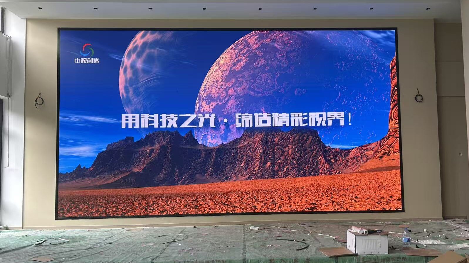 智繪童夢(mèng) 點(diǎn)亮成長(zhǎng)｜佛山玖里江灣幼兒園 LED 顯示屏項(xiàng)目圓滿啟用