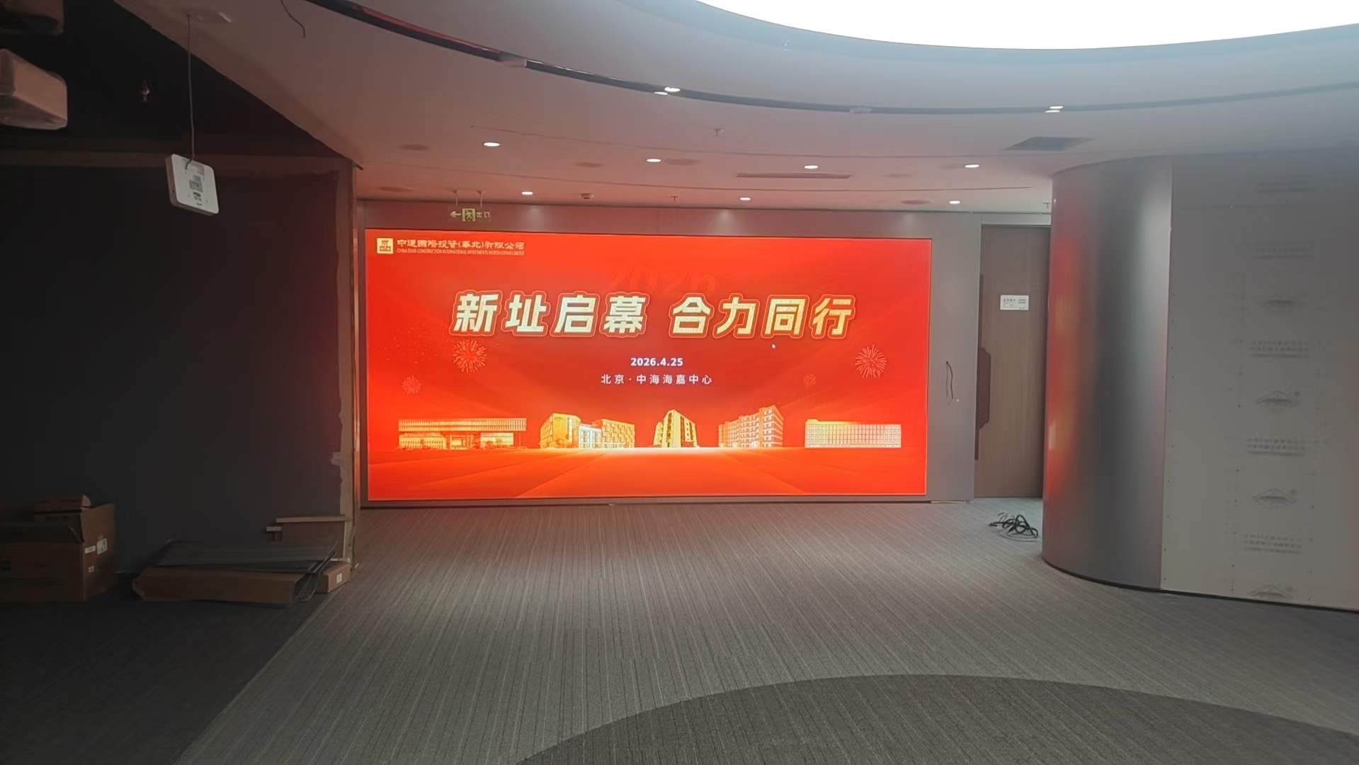 微信圖片_20260520163411_68_21.jpg